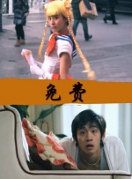 久久三级国产